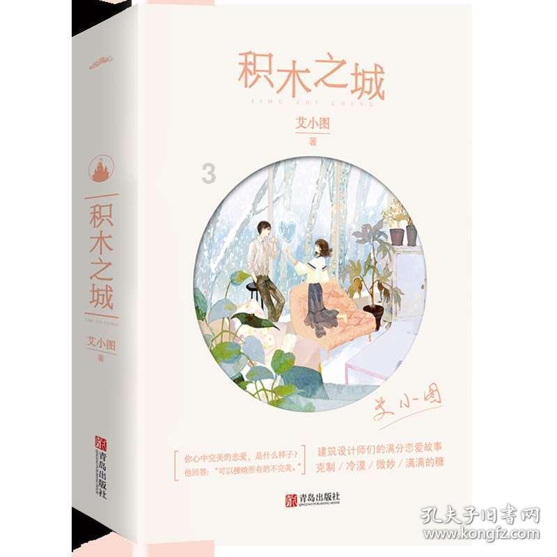 脑瘫少年讲述健身带来的变化