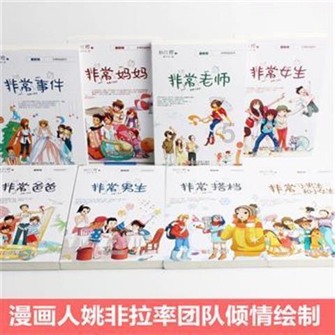 春雨直播app