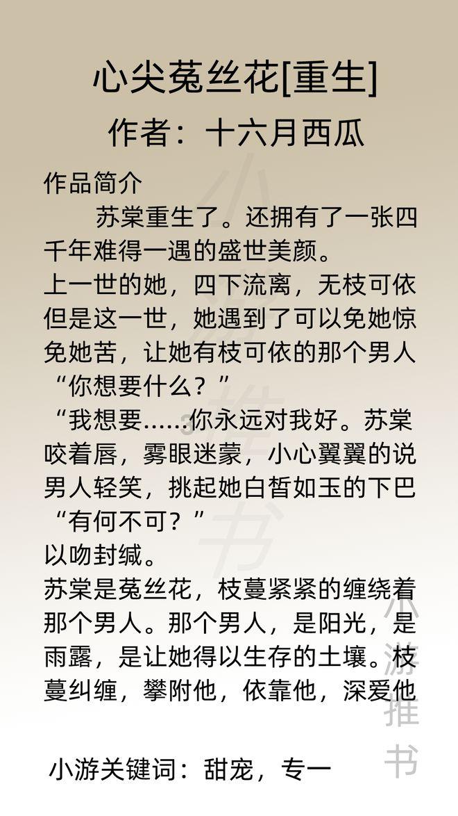 救援贪玩的大象