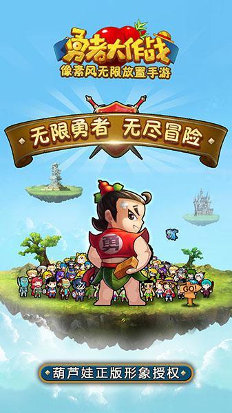 升空的泡泡2