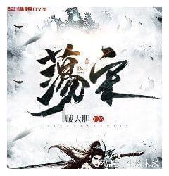帝国时代2