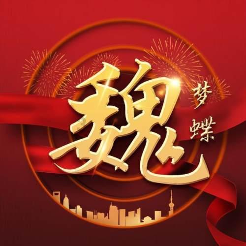 在平均海拔3200米的青海湖畔,他们全年24小时守护……