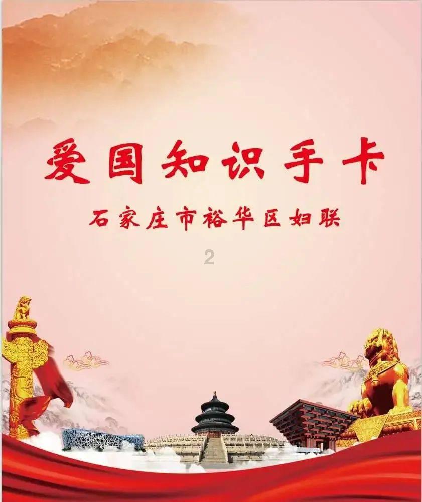 南方公园真理之杖