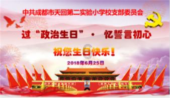 胡歌神回复“三娘教子”,辛芷蕾唐嫣笑翻,网友:这脑洞绝了!
