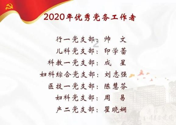 要塞十字军东征2