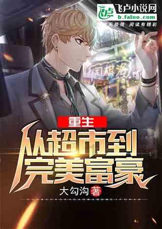 《侦察英雄》:时隔两年,齐禄还是班长?没了梁辰,兵王也是空话